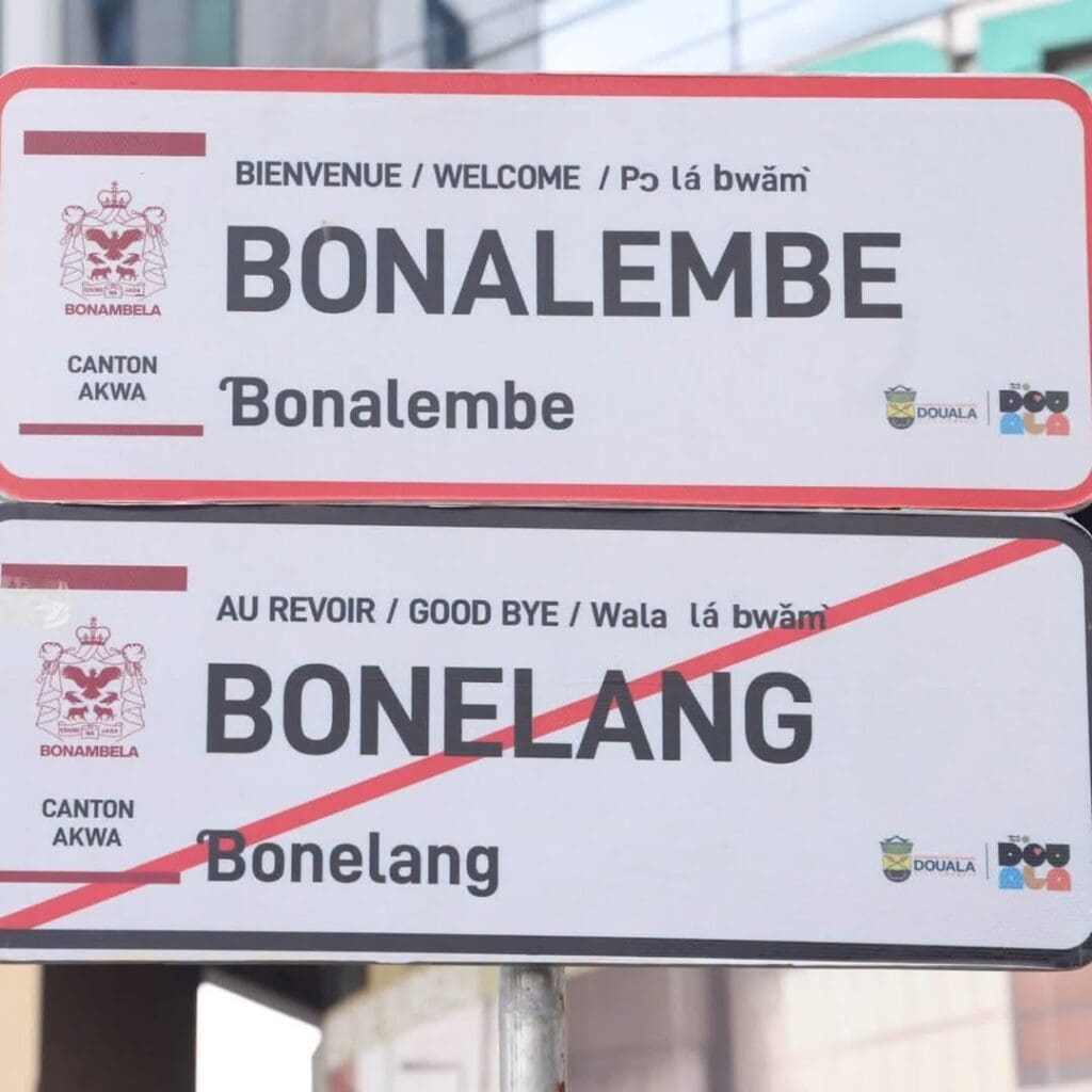 Le 8 septembre 2026, le maire de Douala, Dr Roger Mbassa Ndine, a lancé le projet de jalonnement culturel des villages de 